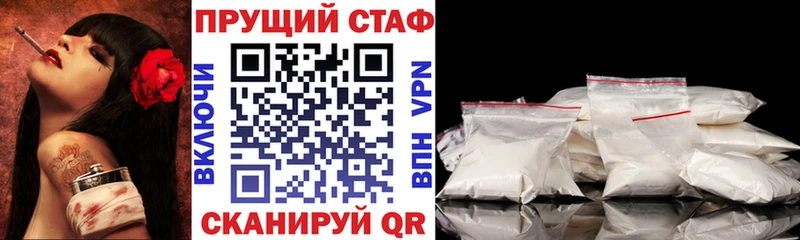 Купить наркотики цена Кирс Канабис  Амфетамин  А ПВП  Галлюциногенные грибы  Cocaine  ГАШИШ 