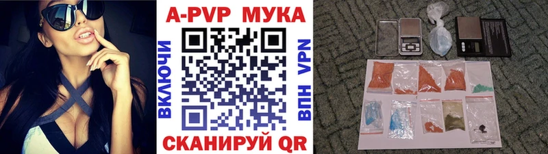 A-PVP крисы CK  Кирс 