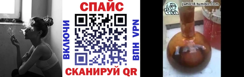 Бутират вода  блэк спрут вход  Кирс  наркота 