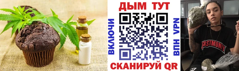 Canna-Cookies конопля Кирс