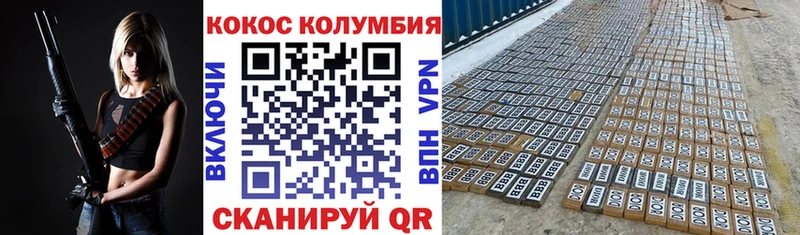 COCAIN Fish Scale  дарк нет клад  Кирс 
