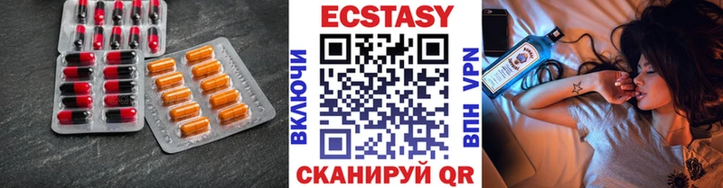 купить наркоту  Кирс  Экстази 99% 