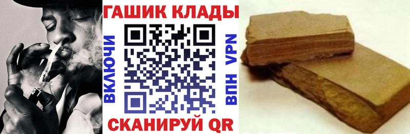 ГАШИШ убойный Кирс