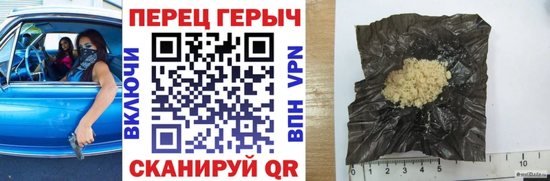 ГЕРОИН герыч купить наркоту Кирс