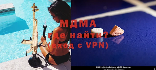 твердый Богородск