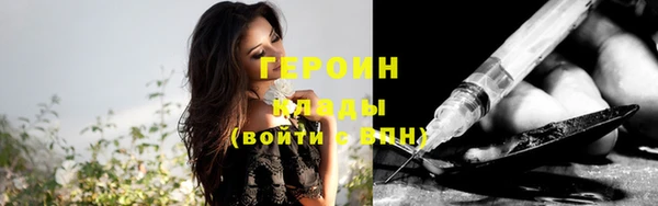 твердый Богородск