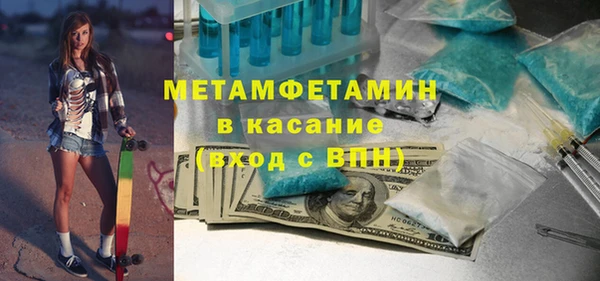 твердый Богородск