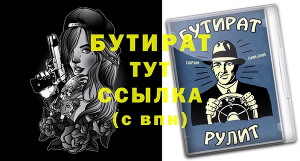твердый Богородск