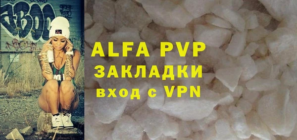 a pvp Богородицк