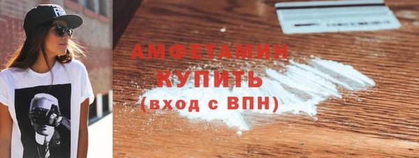 твердый Богородск