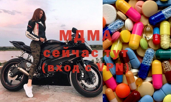 твердый Богородск