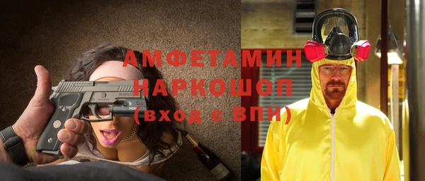 твердый Богородск