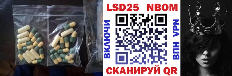 Лсд 25 экстази ecstasy  закладки  Кирс 