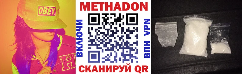 гидра онион Кирс МЕТАДОН кристалл