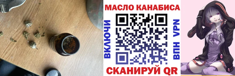 Дистиллят ТГК жижа blacksprut как войти Кирс