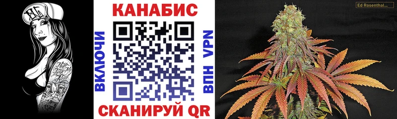 Канабис Ganja Кирс
